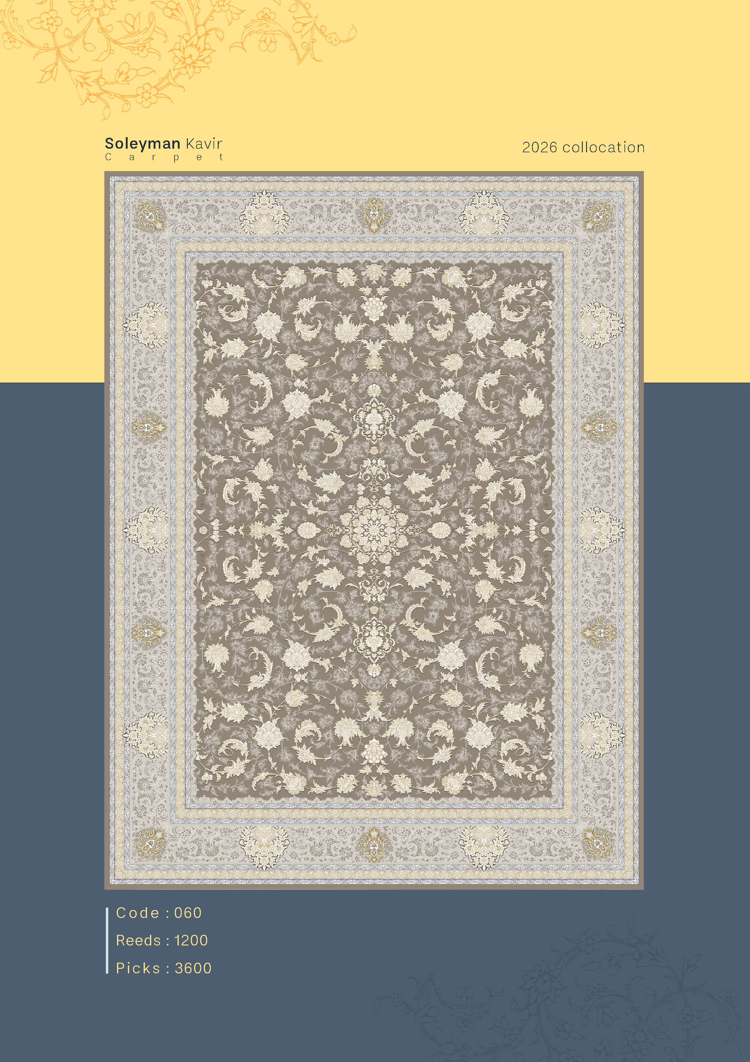 فرش 1200 شانه کد 060